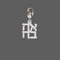 Petite Ahava Charm