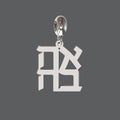 Hebrew Love Charm